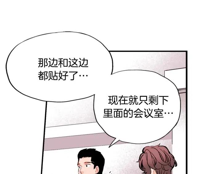 第48话 消除怨恨91