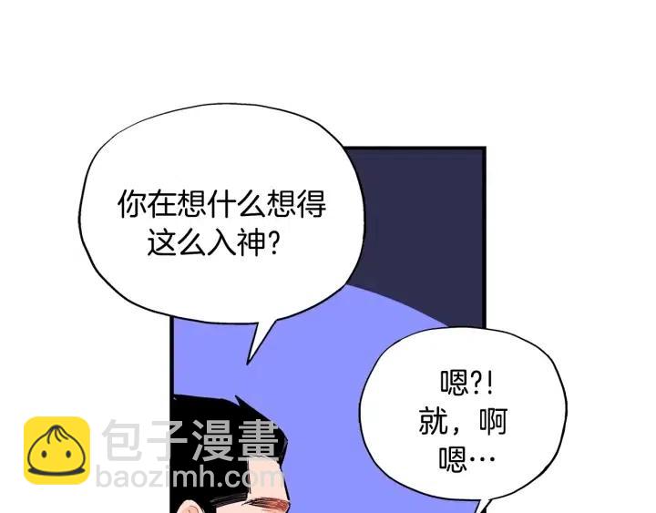 第48话 消除怨恨93