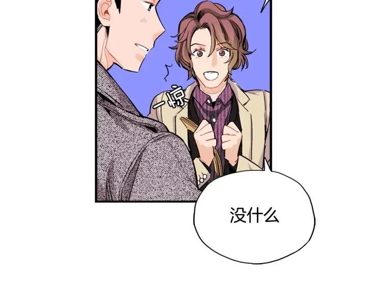 第48话 消除怨恨94
