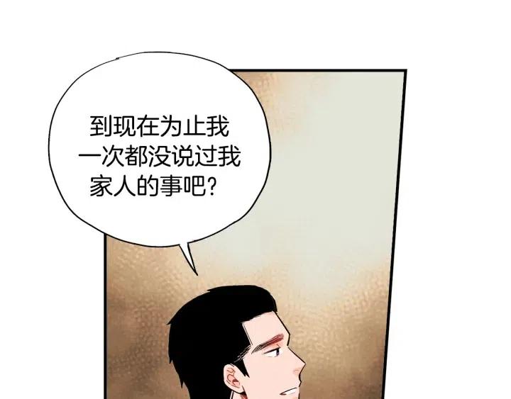 第48话 消除怨恨99