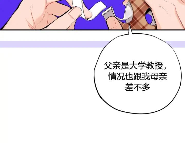 第49话 我愿意10