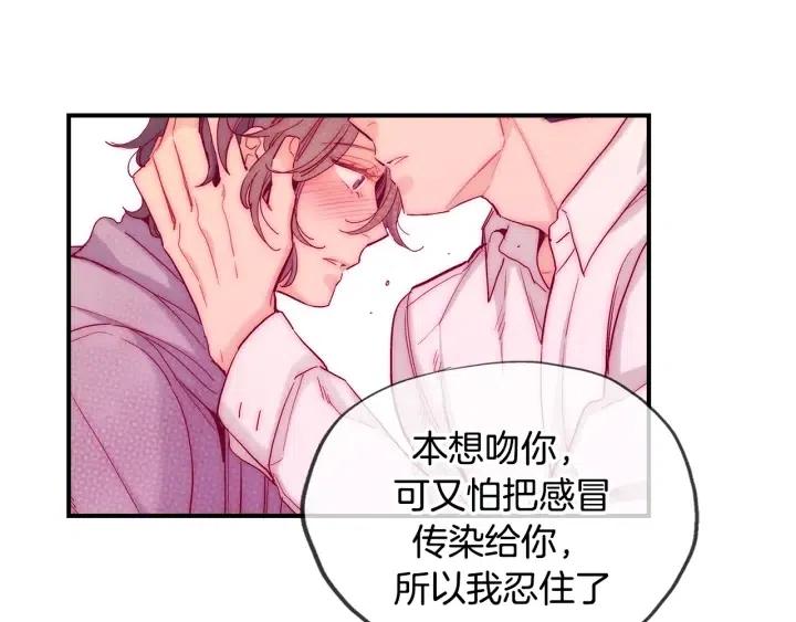 第49话 我愿意101