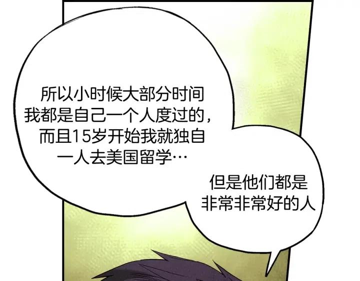 第49话 我愿意11