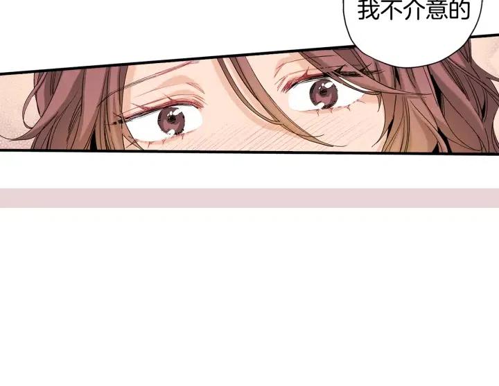 第49话 我愿意110