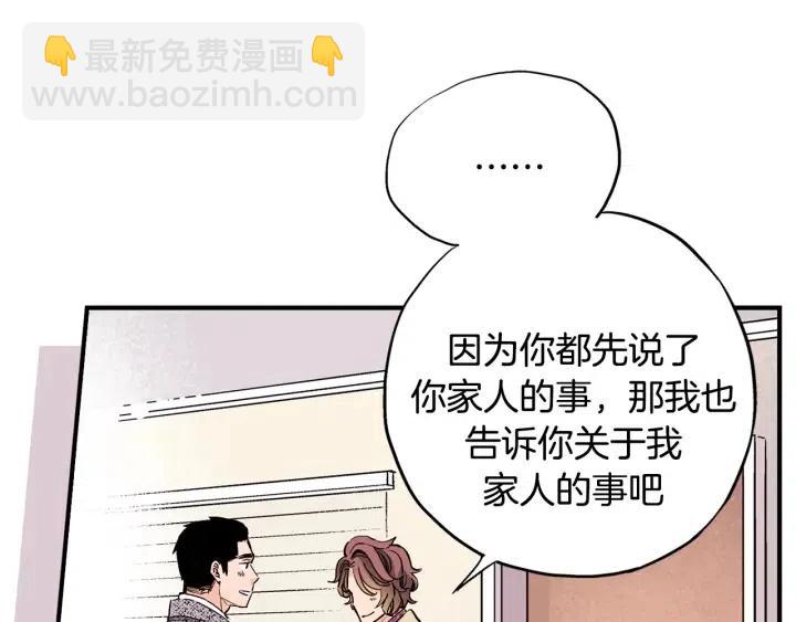 第49话 我愿意15