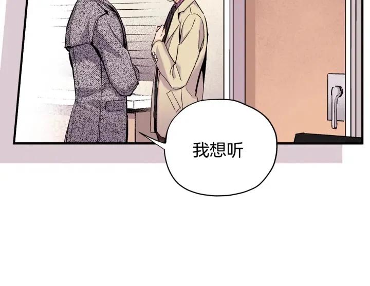 第49话 我愿意16