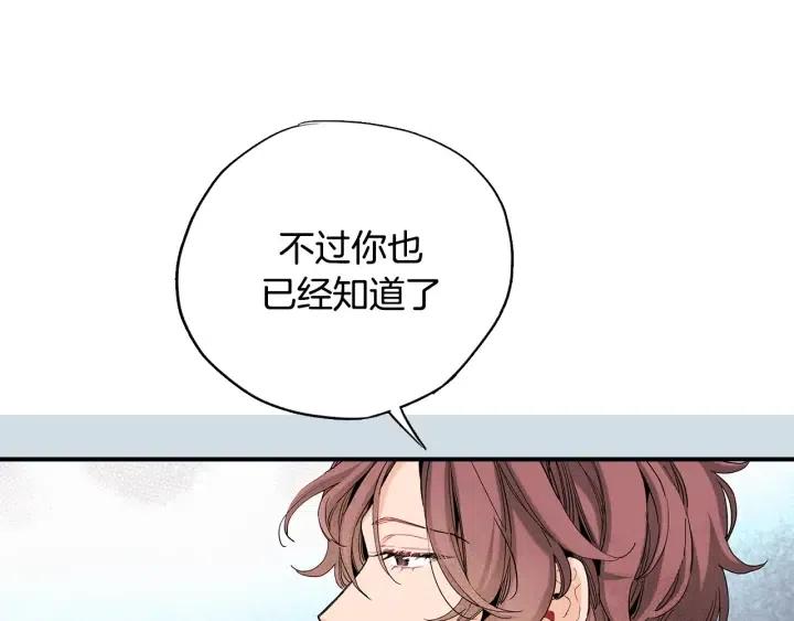 第49话 我愿意17