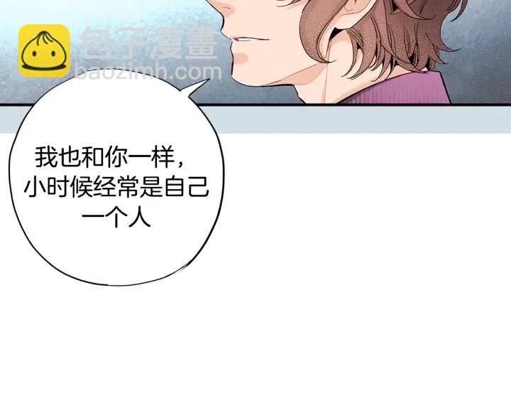 第49话 我愿意18