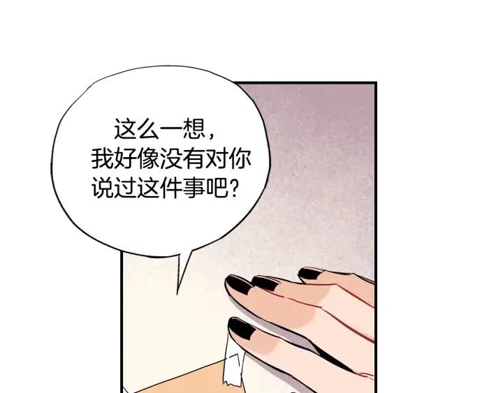第49话 我愿意19