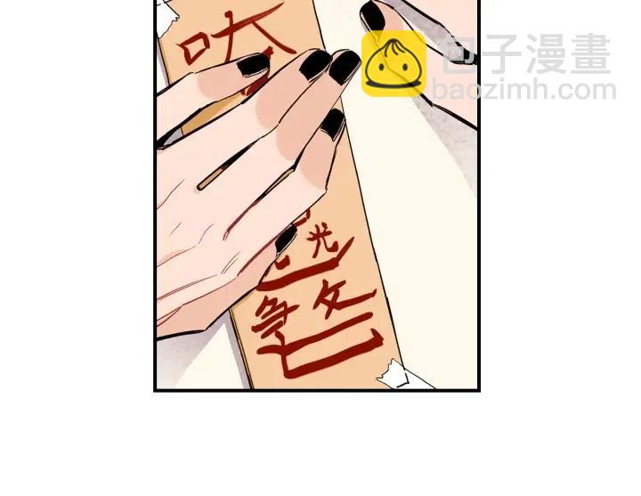 第49话 我愿意20