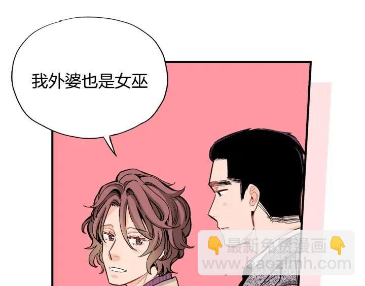 第49话 我愿意21