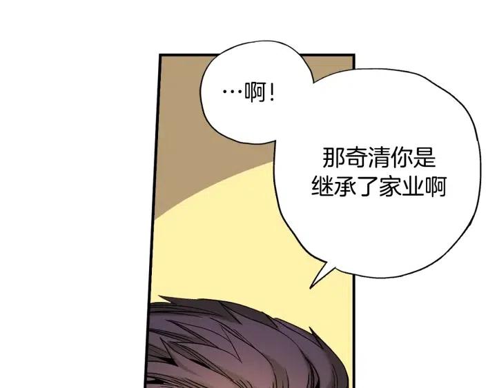 第49话 我愿意23