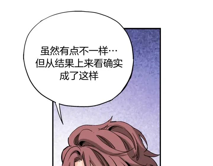 第49话 我愿意25