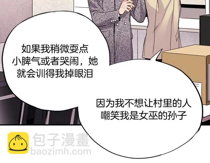 第49话 我愿意28
