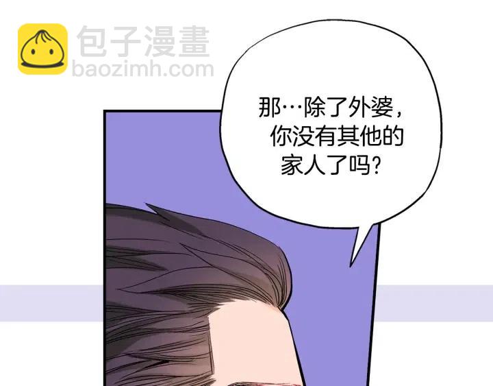 第49话 我愿意29