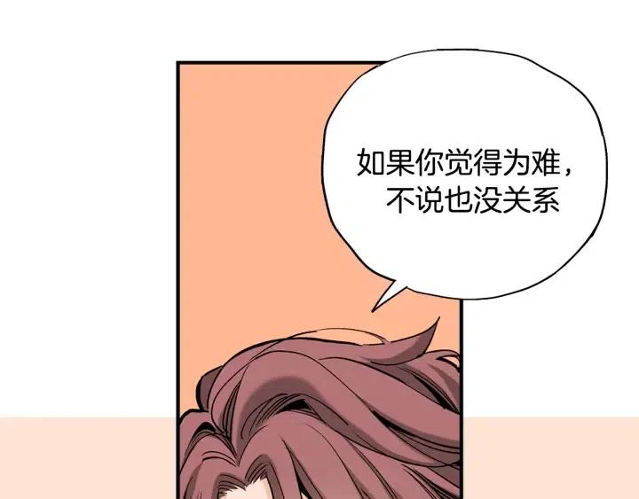 第49话 我愿意3