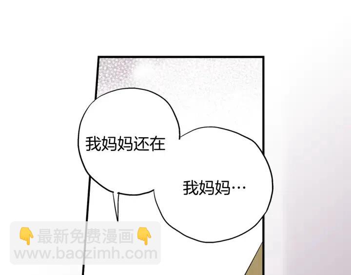 第49话 我愿意31