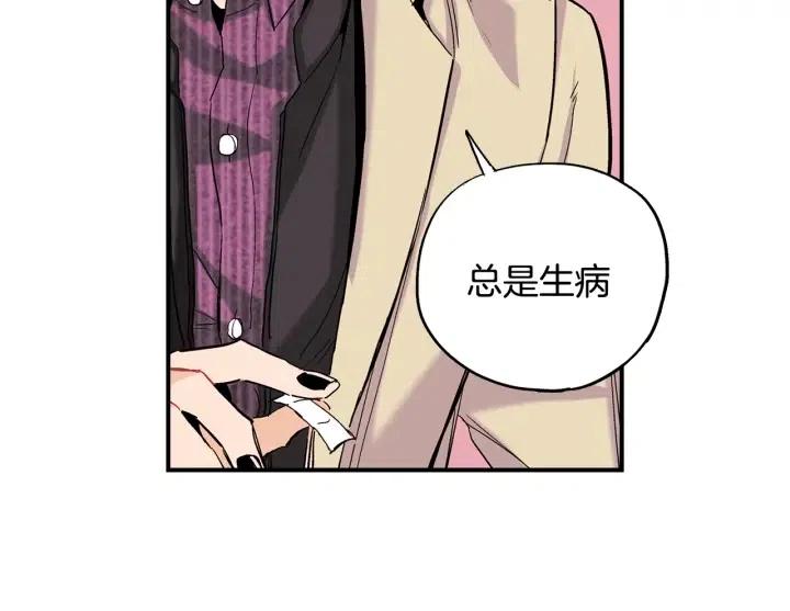第49话 我愿意34