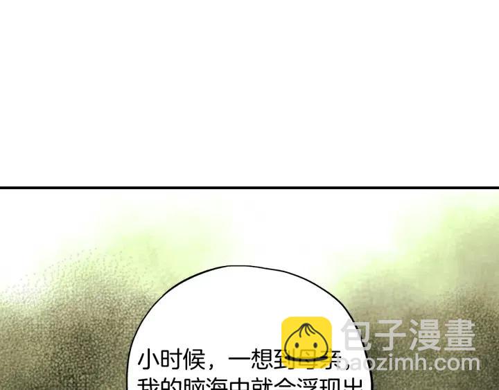第49话 我愿意35