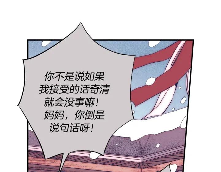 第49话 我愿意39