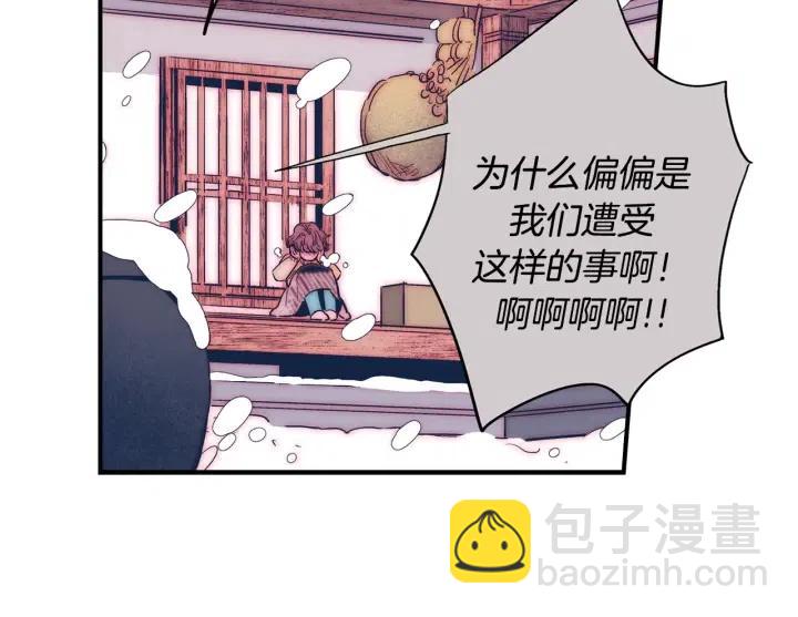 第49话 我愿意40