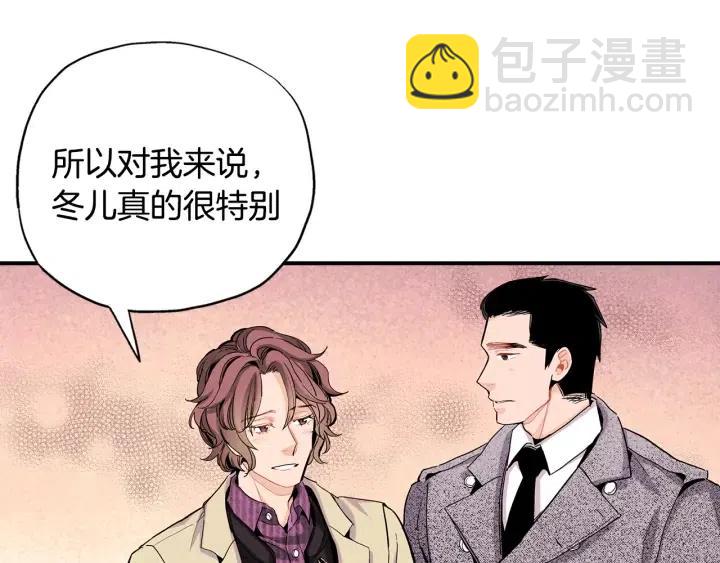 第49话 我愿意45