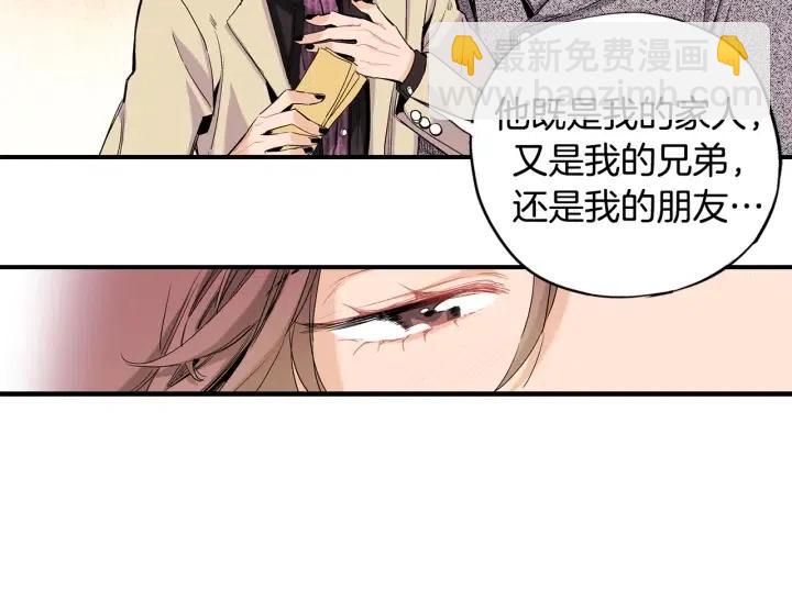 第49话 我愿意50