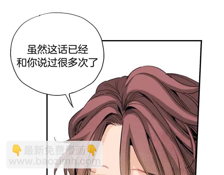 第49话 我愿意51