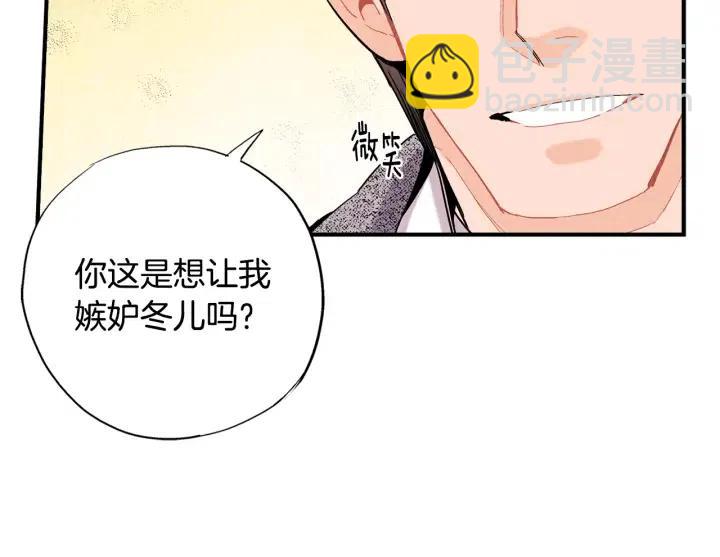 第49话 我愿意54