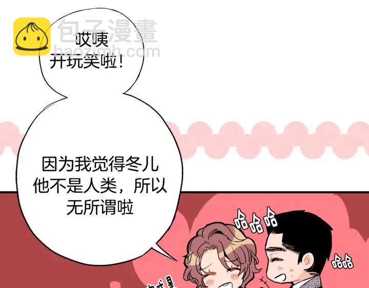 第49话 我愿意55