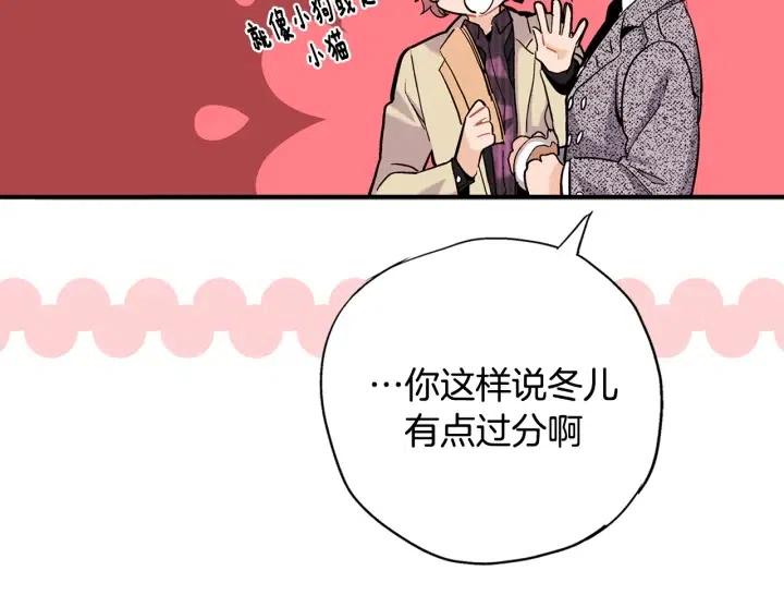 第49话 我愿意56