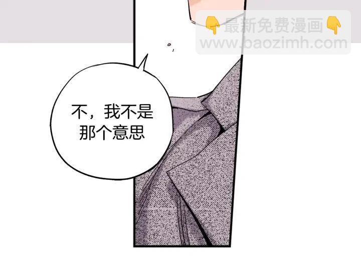 第49话 我愿意6