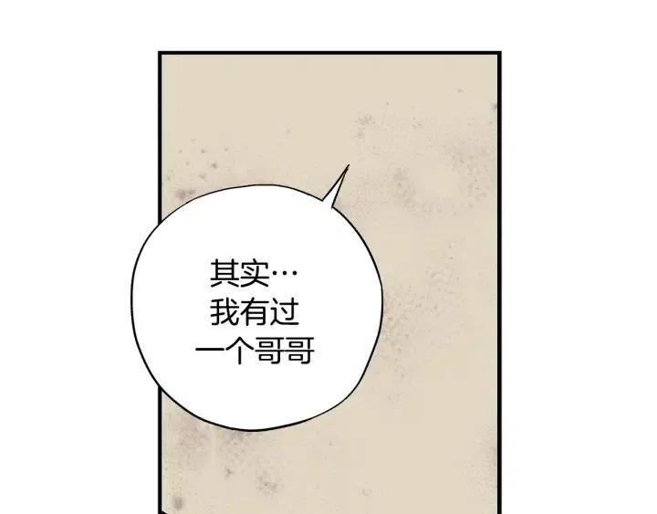 第49话 我愿意61