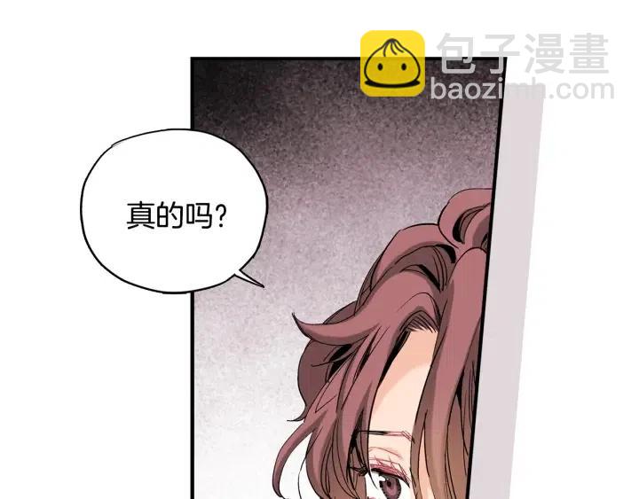 第49话 我愿意63