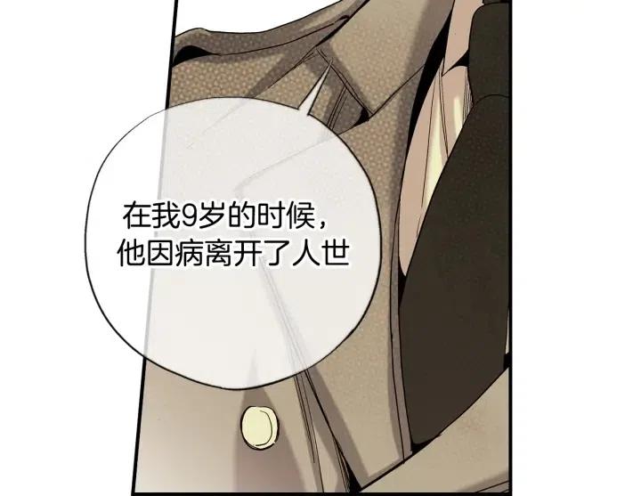 第49话 我愿意66
