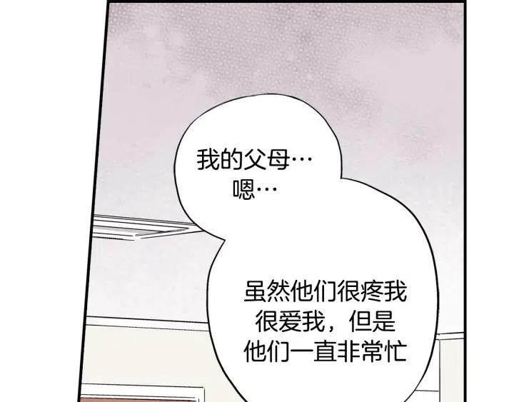 第49话 我愿意7