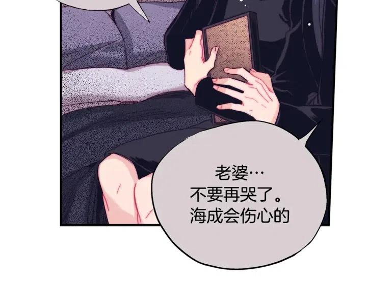 第49话 我愿意70
