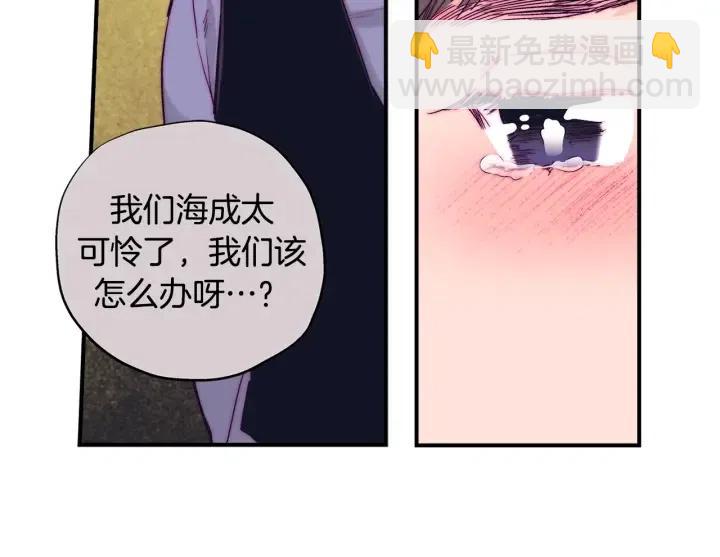 第49话 我愿意72