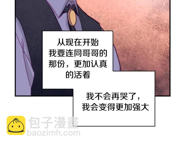 第49话 我愿意76