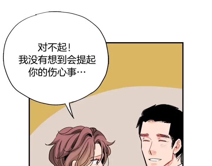 第49话 我愿意77