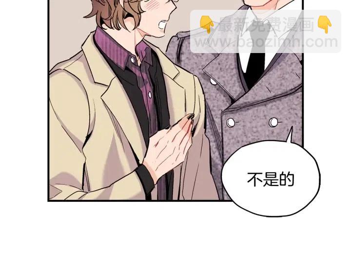 第49话 我愿意78