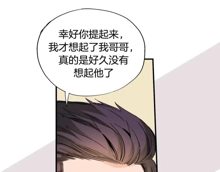 第49话 我愿意79