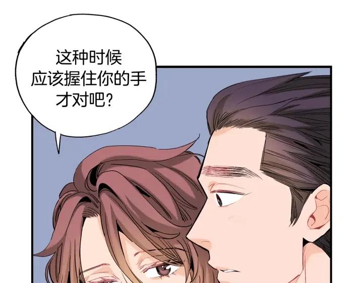 第49话 我愿意89
