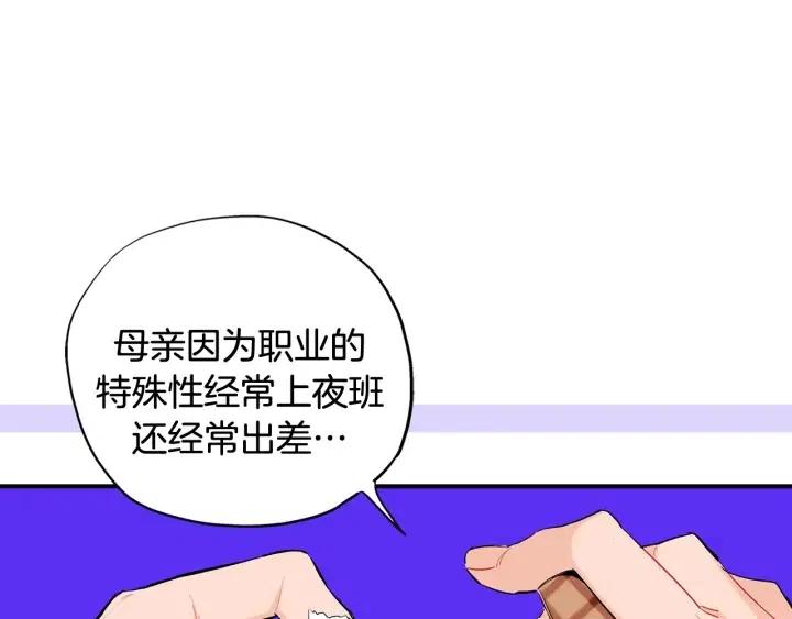 第49话 我愿意9