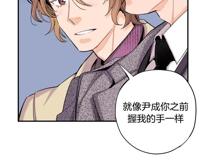 第49话 我愿意90