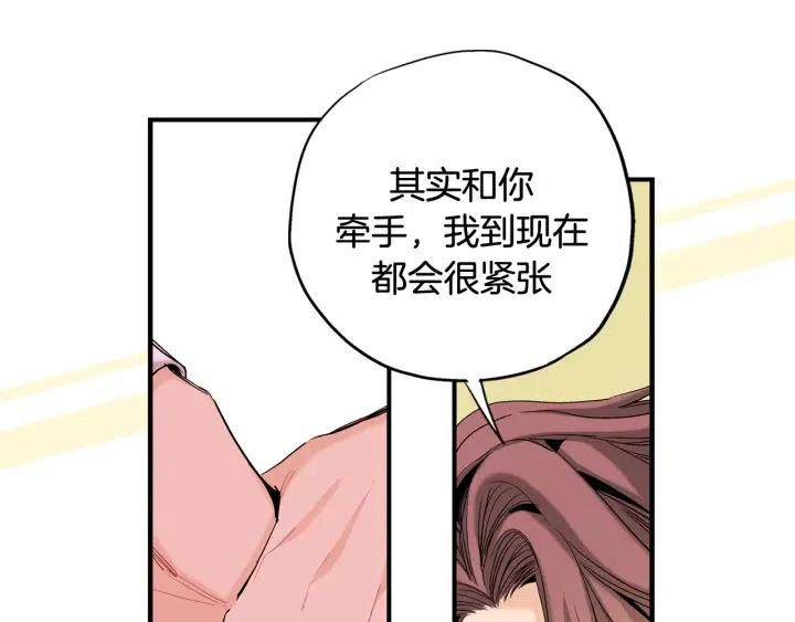 第49话 我愿意91