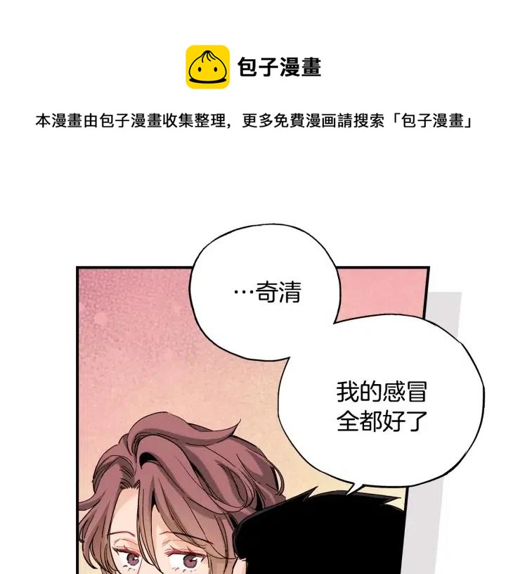 第49话 我愿意95