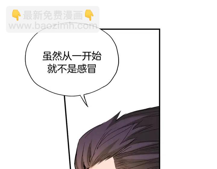 第49话 我愿意99