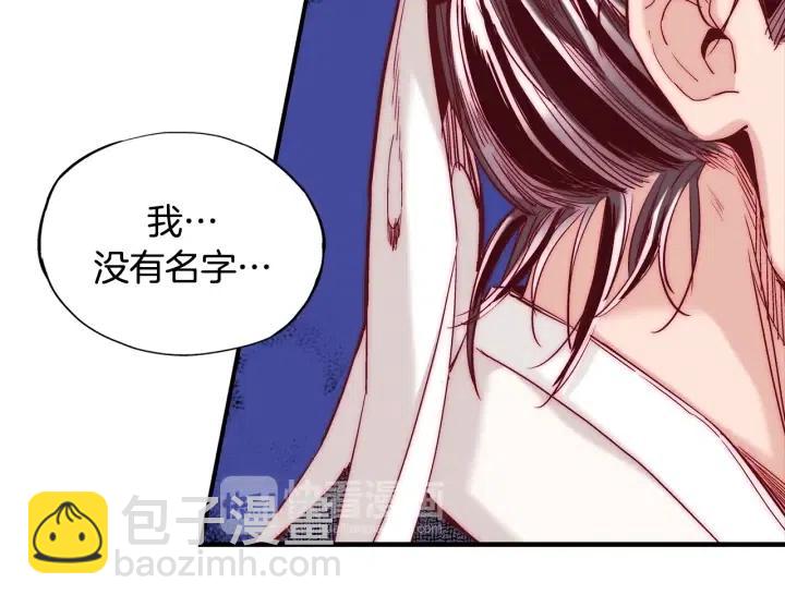 第50话 痛苦的梦20