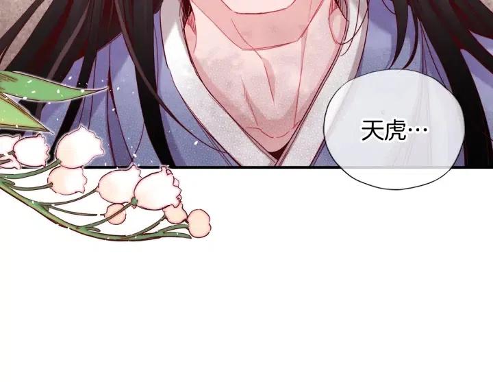 第50话 痛苦的梦26